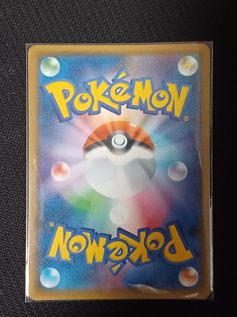 ピカチュウ プロモ イオン限定スペシャルパック