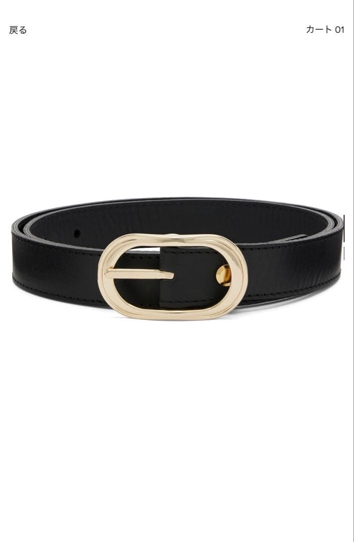 Ernest W.Baker アーネストダブルベイカー　レザーベルト