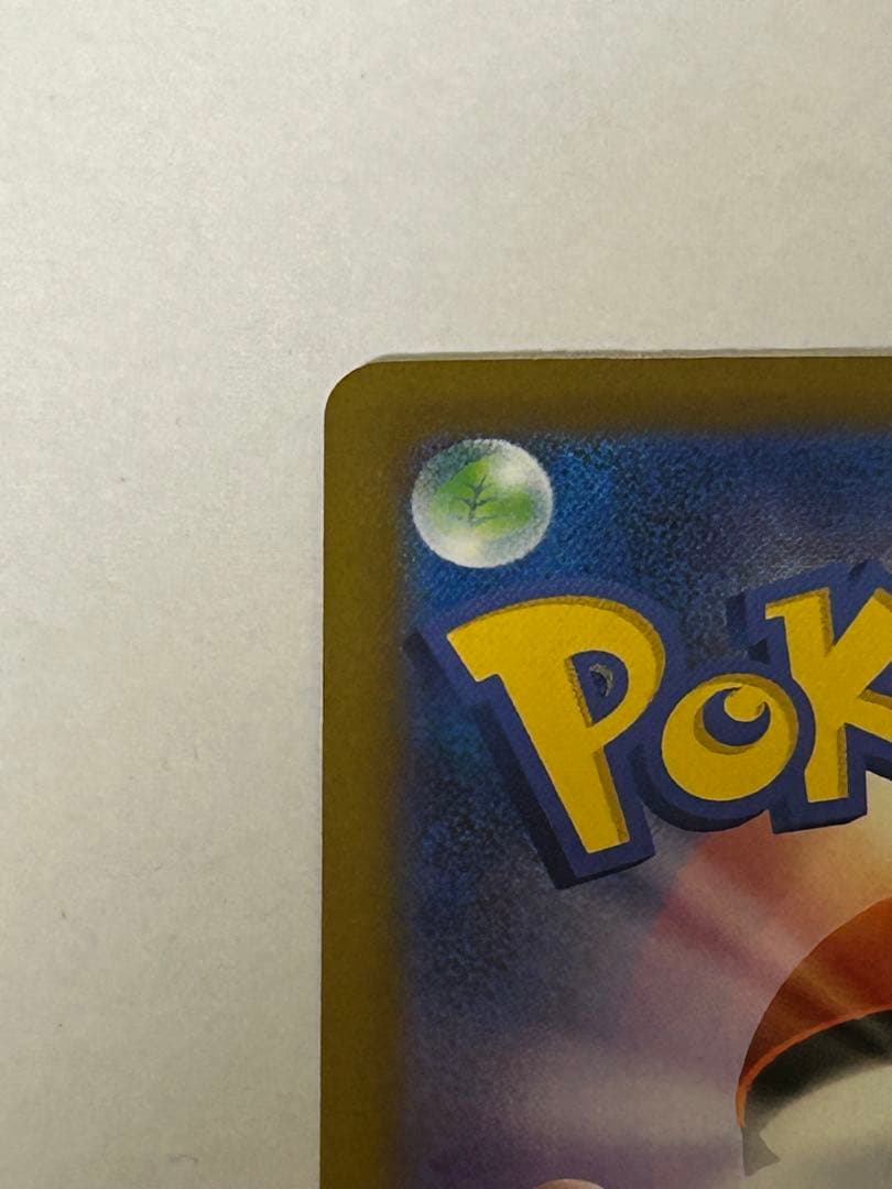 ポケモンカード　マリィのオーロンゲexSAR キチキギスexSAR