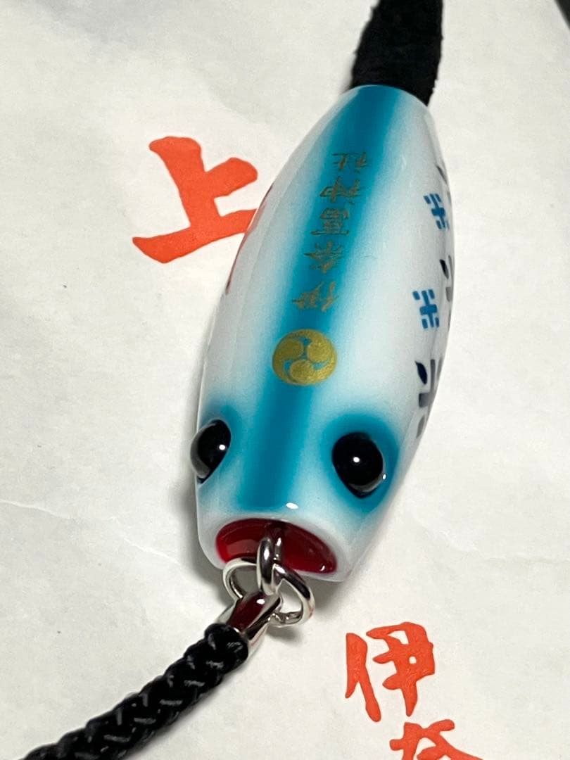 つり上げ守り 2026年 令和8年 新作2種