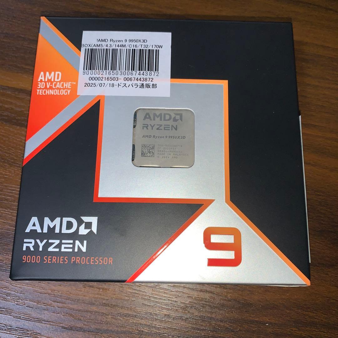 CPU Ryzen 9 9950X3D BOX