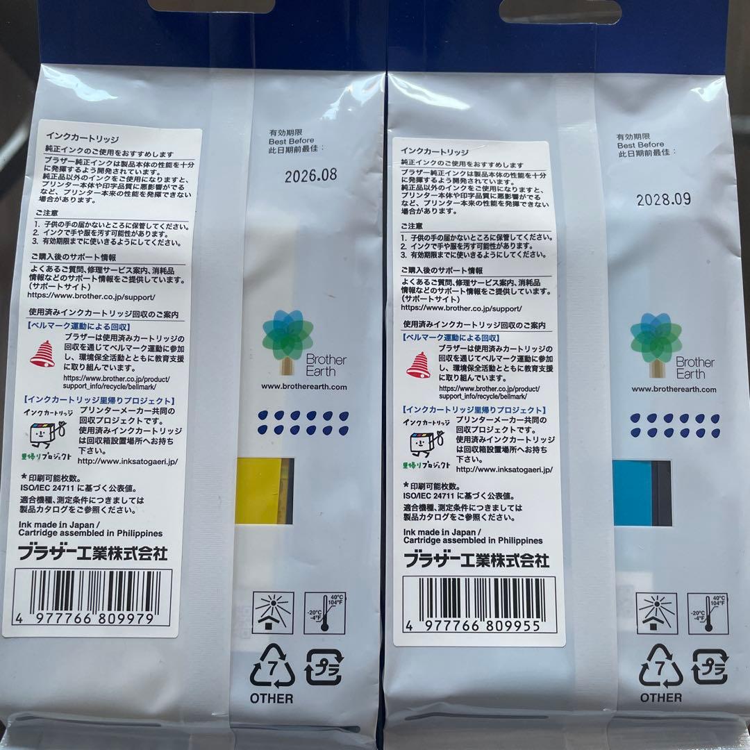 Brother インクカートリッジ 416 416XL 4色セット