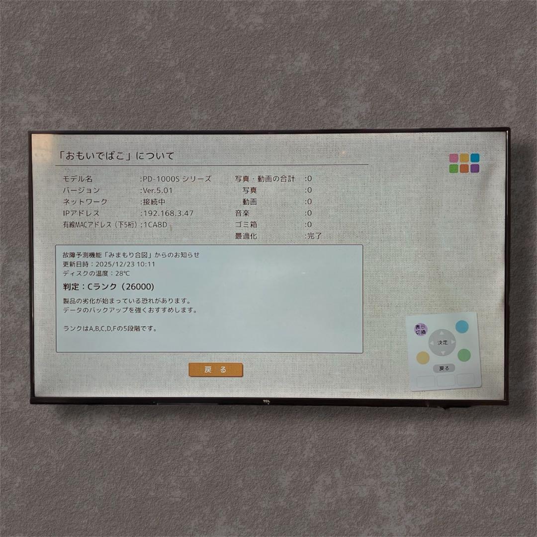 BUFFALO おもいでばこ 1TB PD-1000S 11ac対応 動作確認済