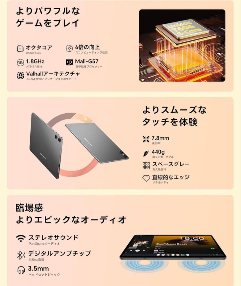 【2025新登場Android 15 タブレット】TECLAST P30T