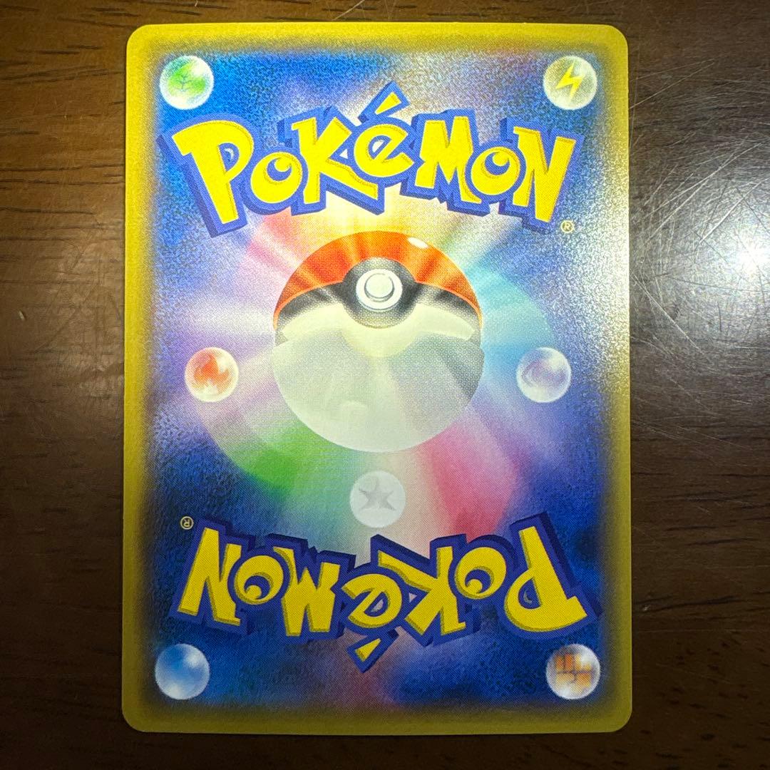 さ*k様 ポケモンカード　レッドのピカチュウ　プロモ