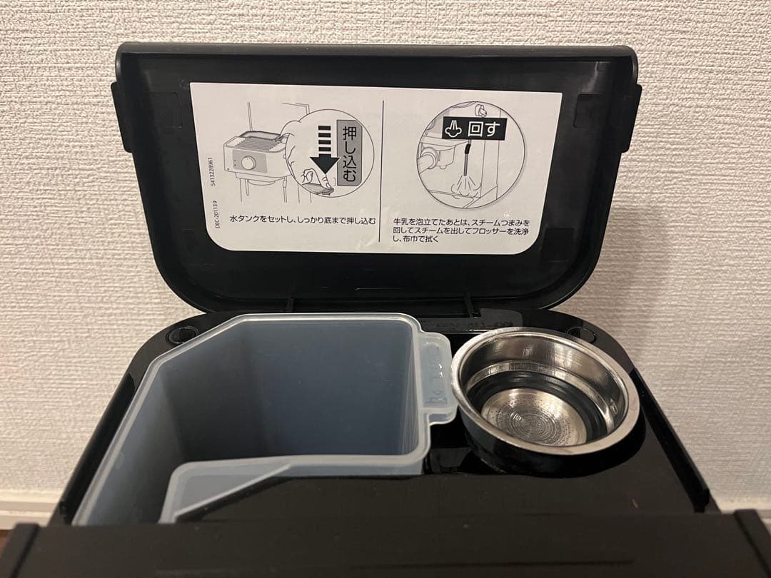 【値下げ！】DeLonghi STILOSA EC233BK エスプレッソマシン