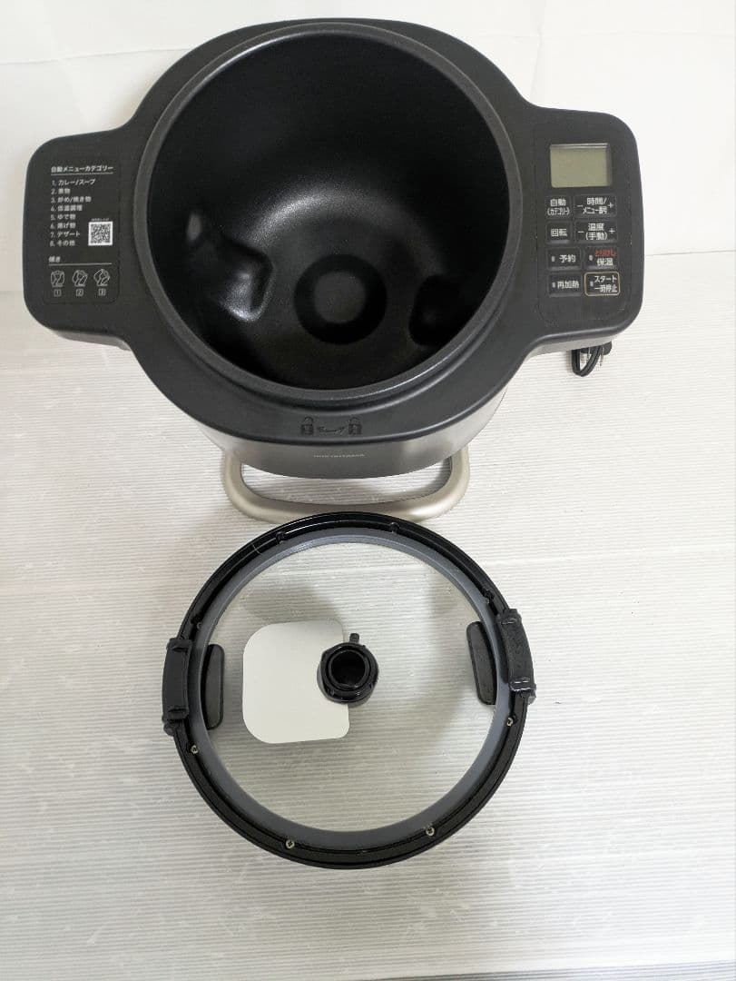 アイリスオーヤマ 自動かくはん式調理機 DAC-IA2-H 2.0L