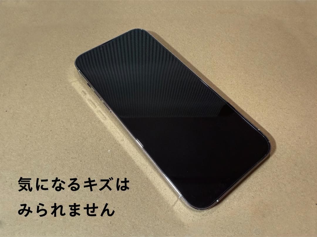 iPhone13promax 512GB　美品　保証付
