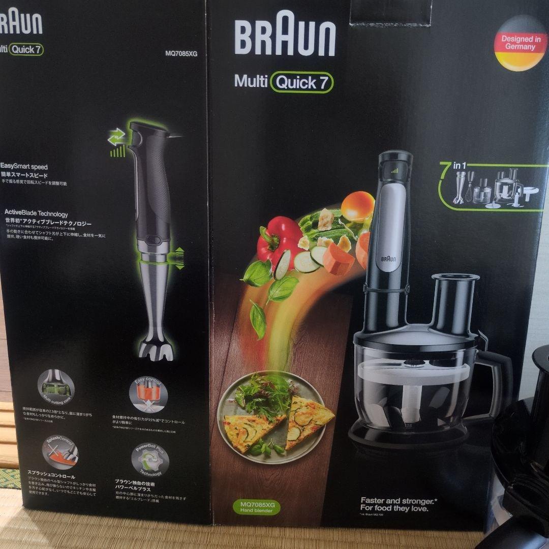 ブラウン ハンドブレンダー MQ7085XG マルチクイック7 美品・動作確認済