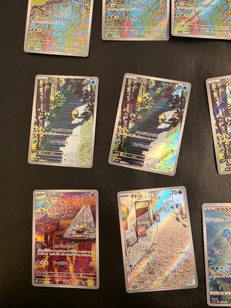 美品　ポケモンカードARまとめ売り21枚