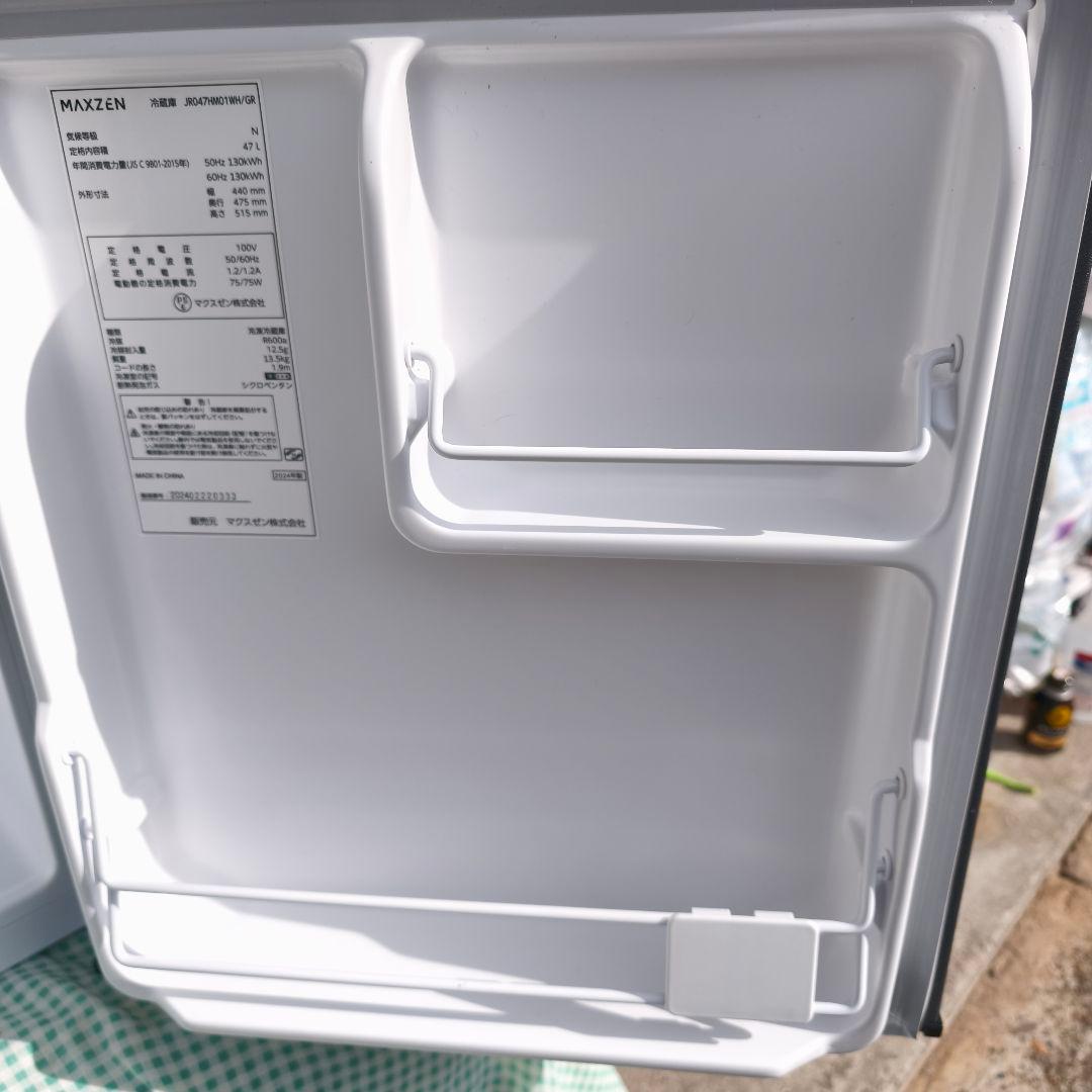 マクスゼンJR047HM01GR グレー 47L セカンド冷蔵庫 高年式 美品