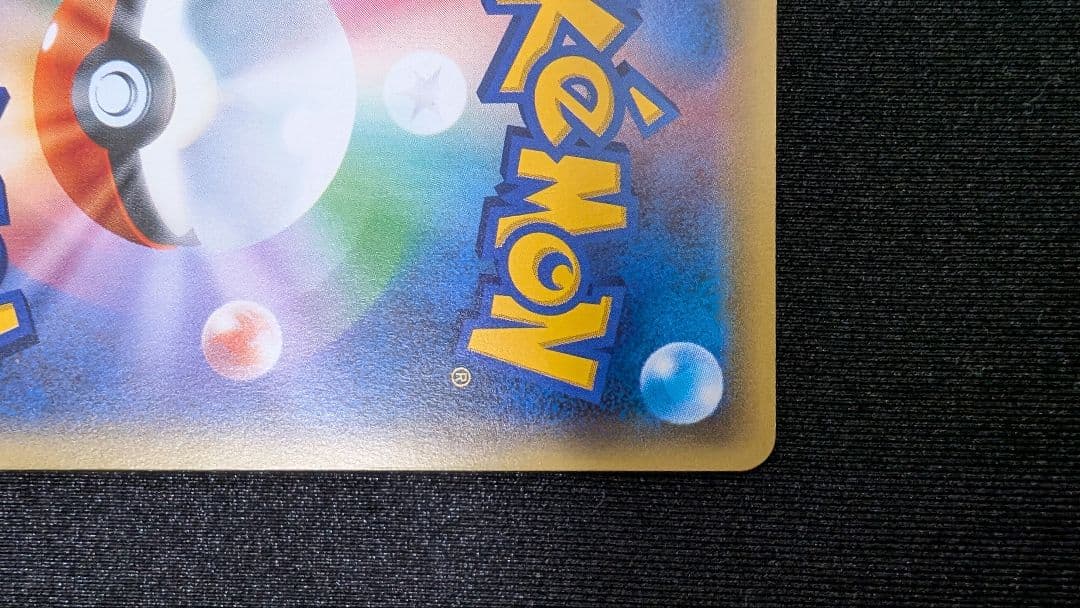 チルタリスEX SR XY10 めざめる超王 086/078　ポケモンカード