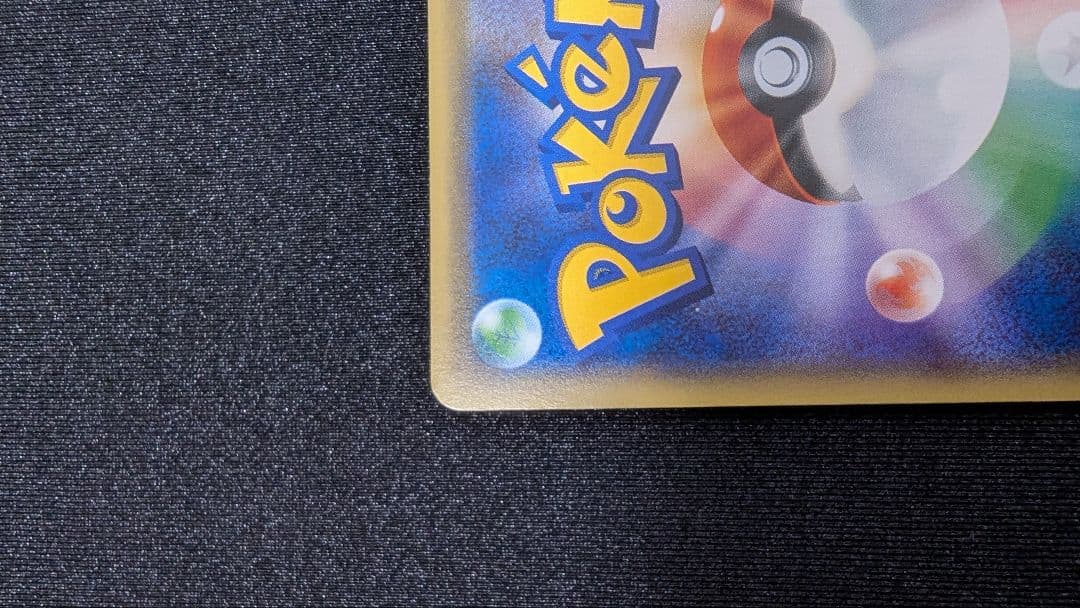 チルタリスEX SR XY10 めざめる超王 086/078　ポケモンカード