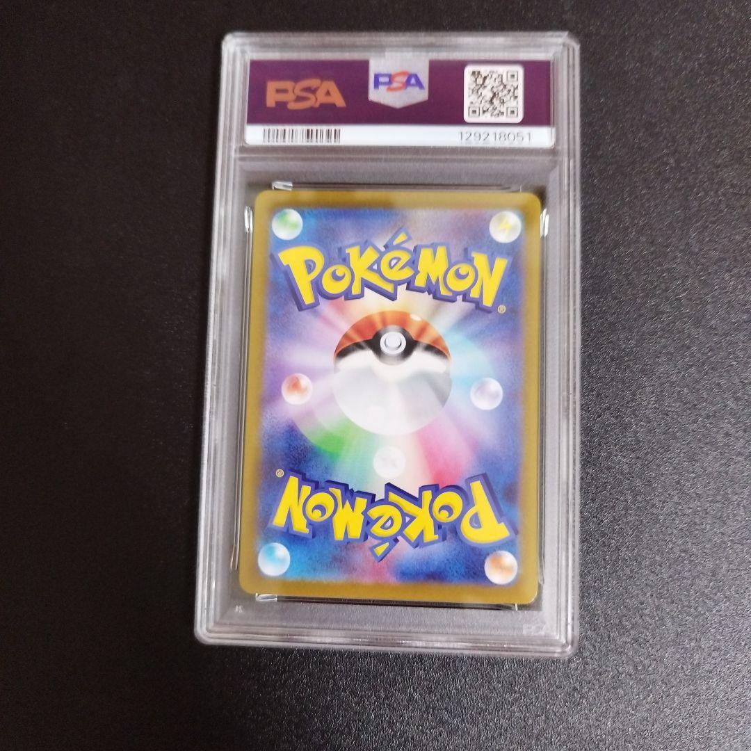 【PAS10・２連番】リザードンVSTAR & ミュウツーVSTAR セット