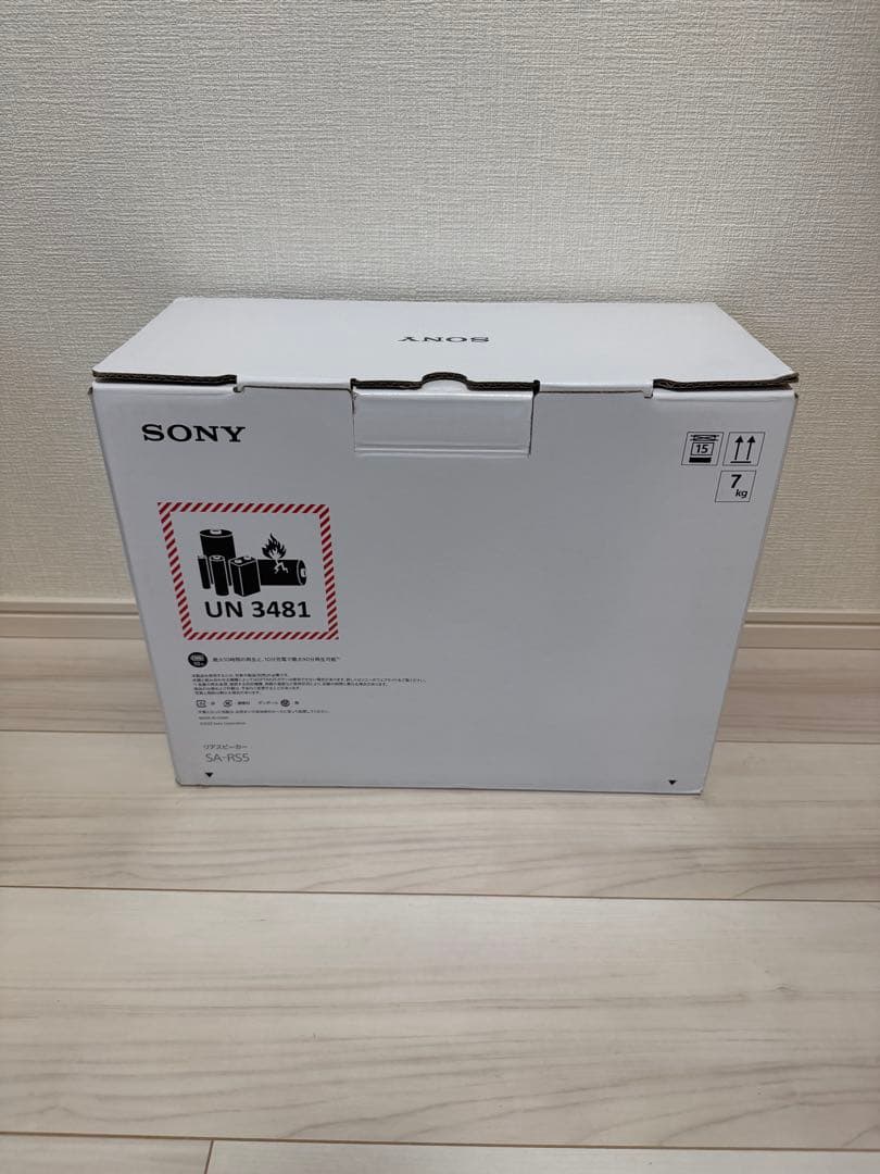 SONY ワイヤレスリアスピーカー SA-RS5 2台セット 箱あり