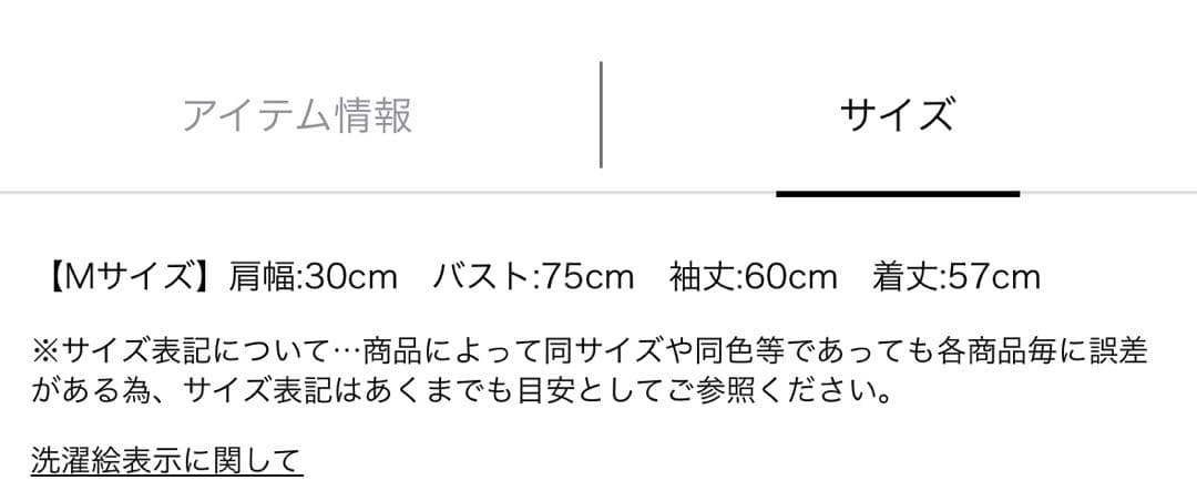 タイムセール　新品　未使用　CADUNE 裾レースハイゲージニット　ネイビー