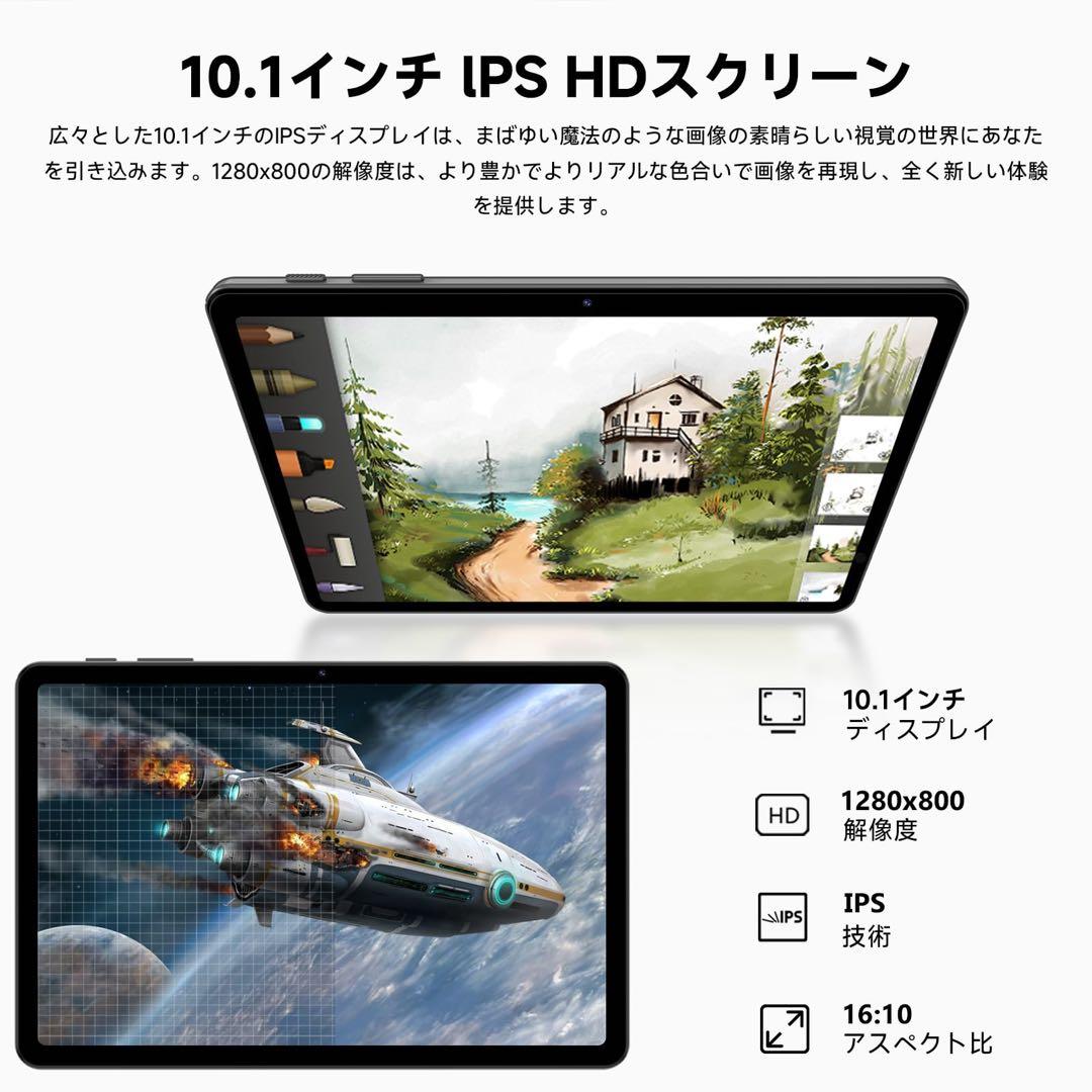 未開封♥android16 タブレット 10.1インチ Wi-Fiモデル