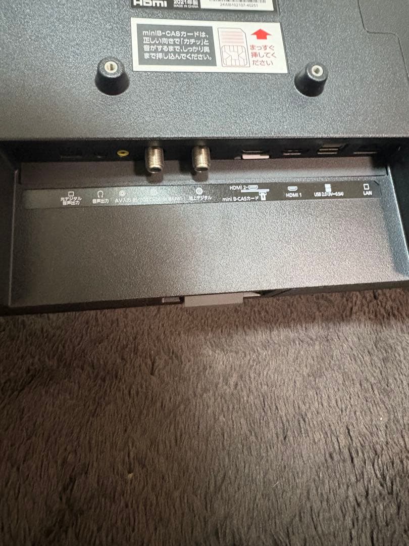 アイリスオーヤマ 液晶テレビ 24V型 24WB10