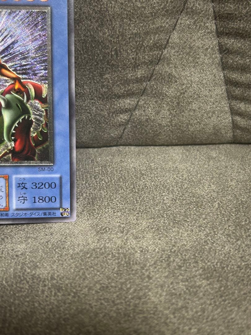 m*p様 仮面魔獣マスタード・ヘルレイザー レリーフ　美品