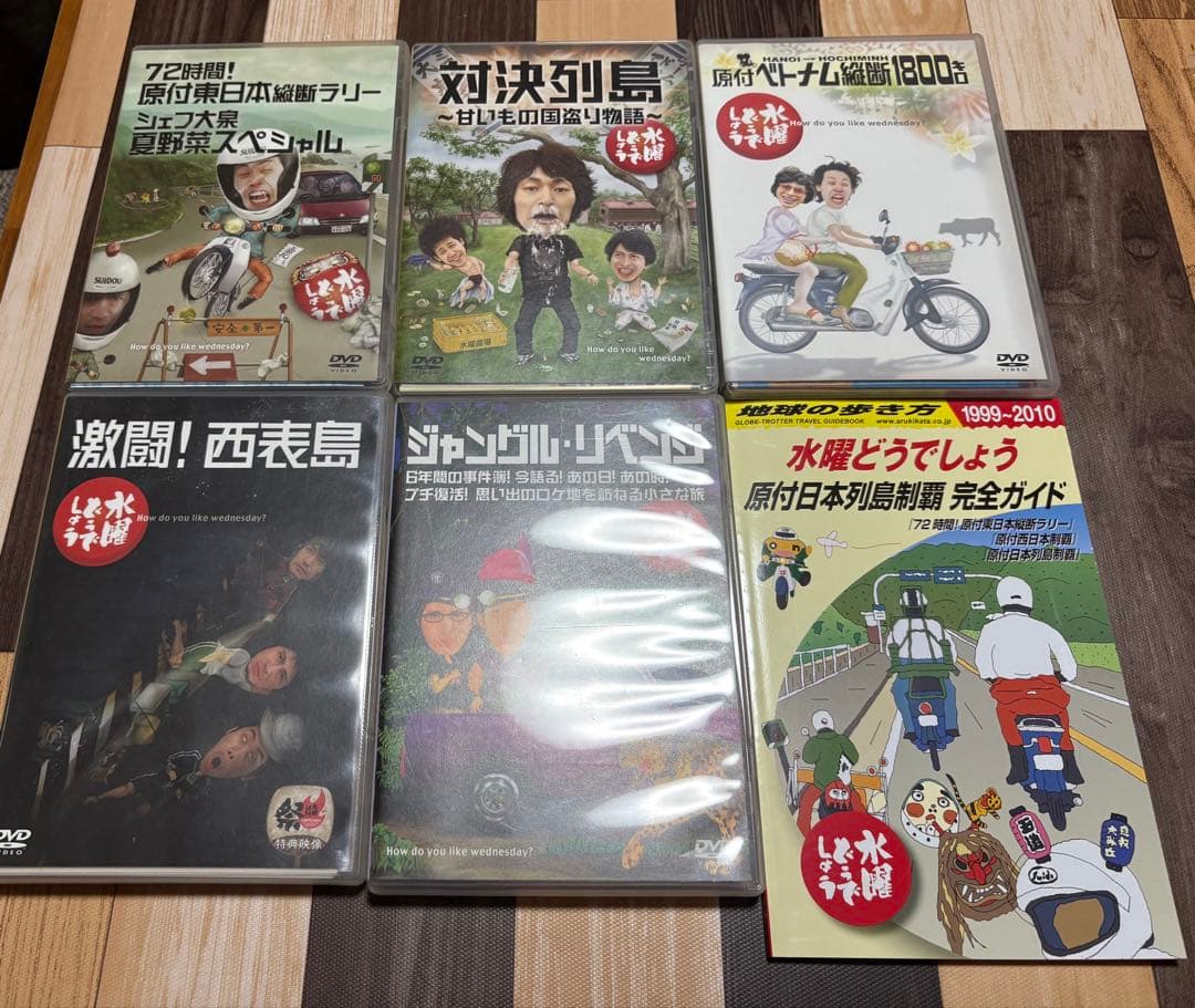 水曜どうでしょう DVD グッズ まとめ売り