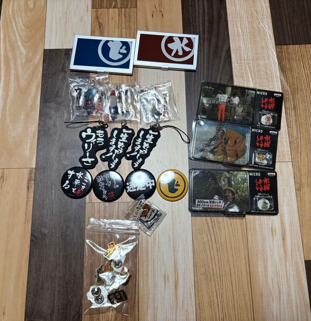 水曜どうでしょう DVD グッズ まとめ売り