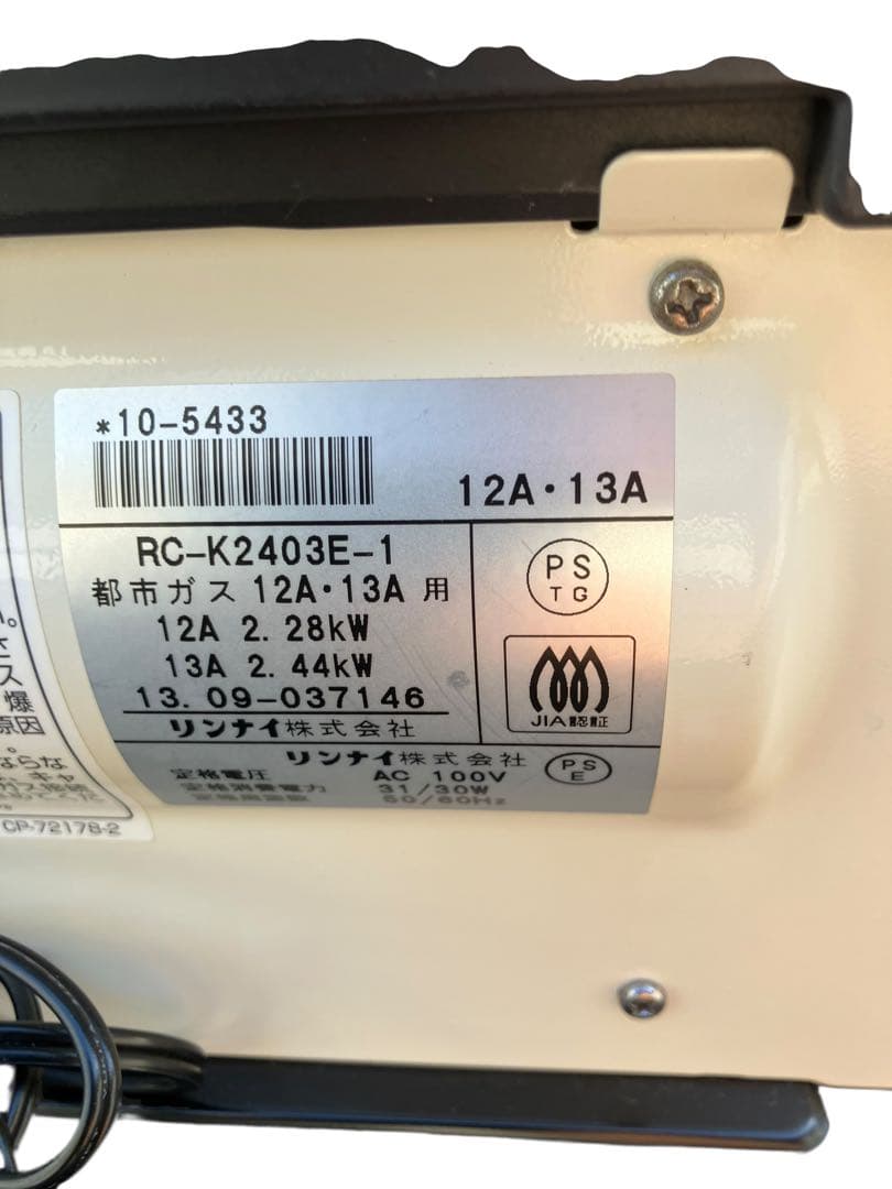 リンナイ　Rinnai RC-K2403E-1 ファンヒーター　都市ガス　13年