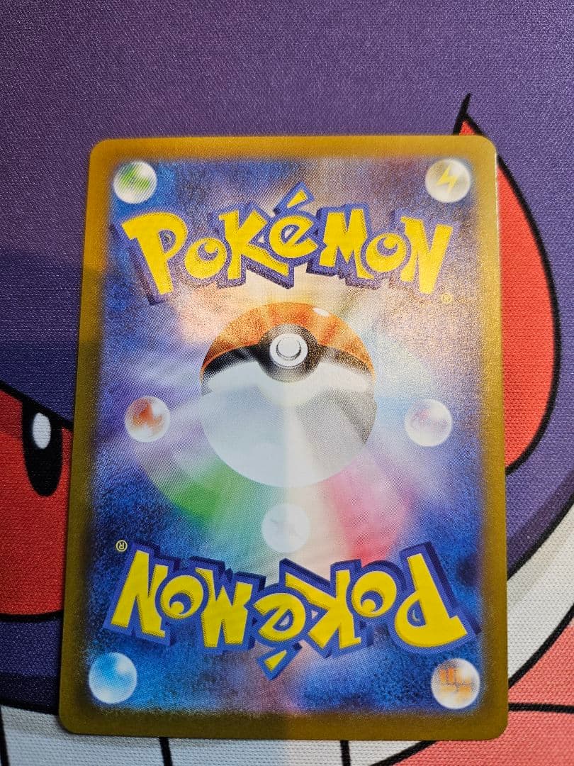 ゼクロムex SAR169/086