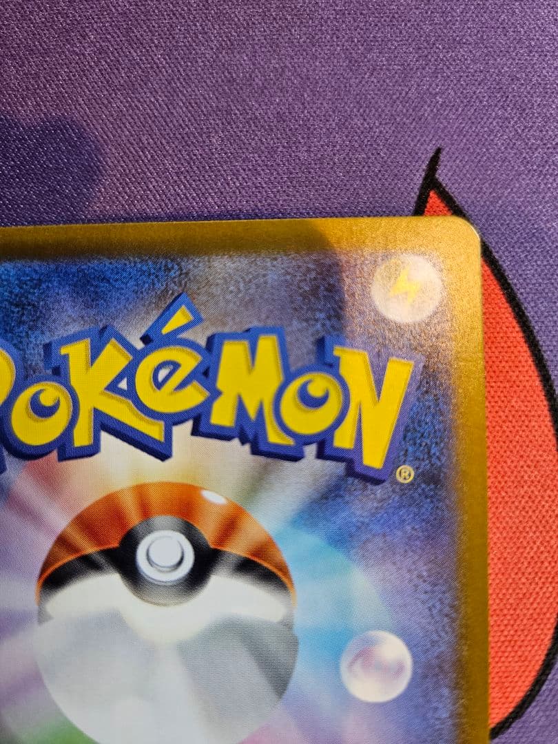 ゼクロムex SAR169/086