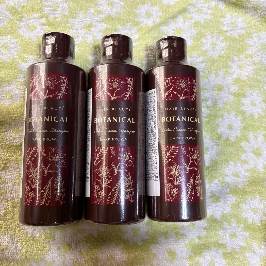 【新品未開封】ヘアボーテ ボタニカルカラークリームシャンプー ダークブラウン