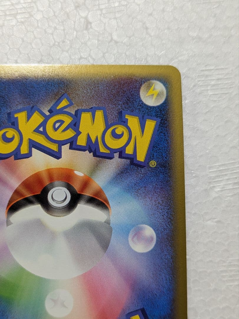 カイリキー ☆ L3 頂上大激突 045/080