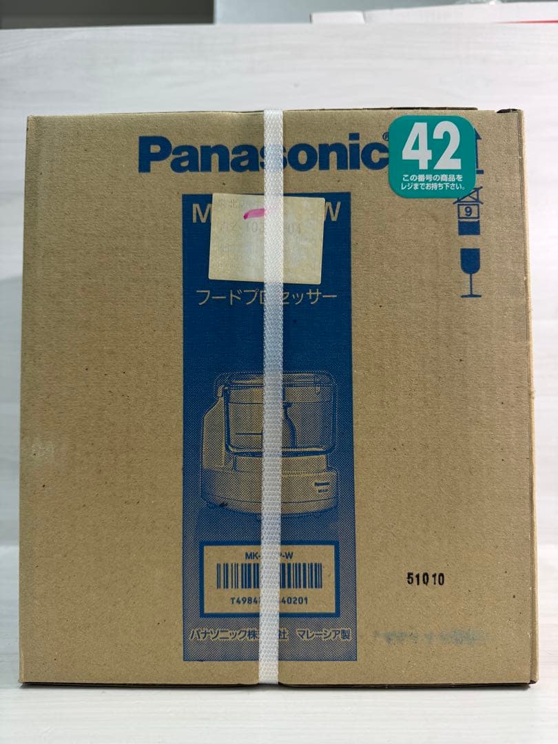 新品未開封品　Panasonic MK-K48P-W フードプロセッサー
