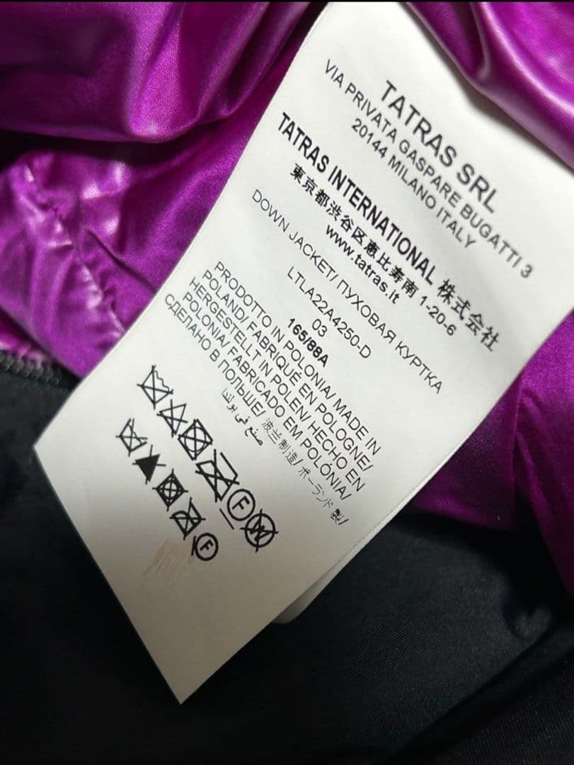 美品TATRAS タトラスCORTOREダウンコート　ブラック 3