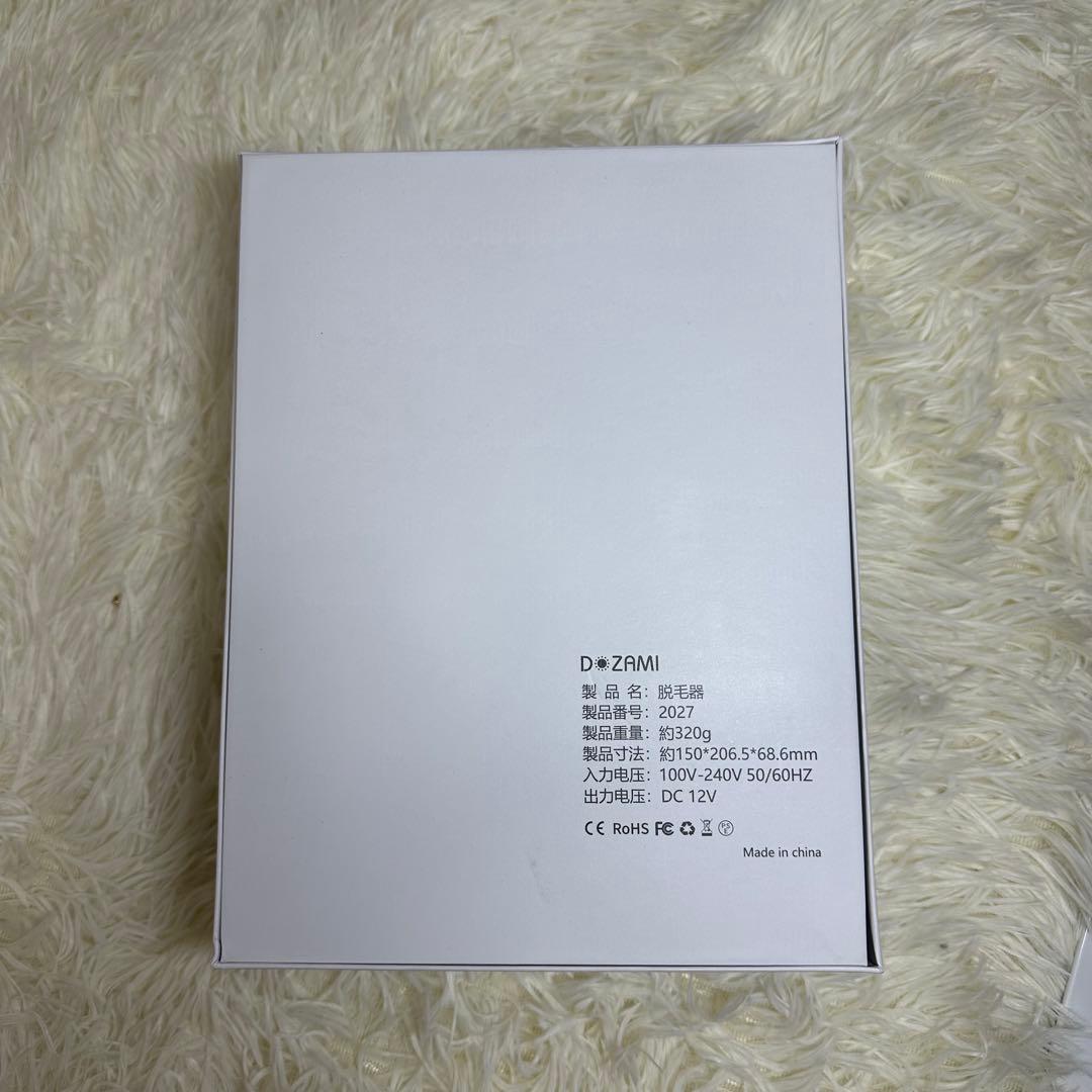 【新品未使用】HIPL光脱毛器 全身対応 99万発 5段階レベル おうち美容