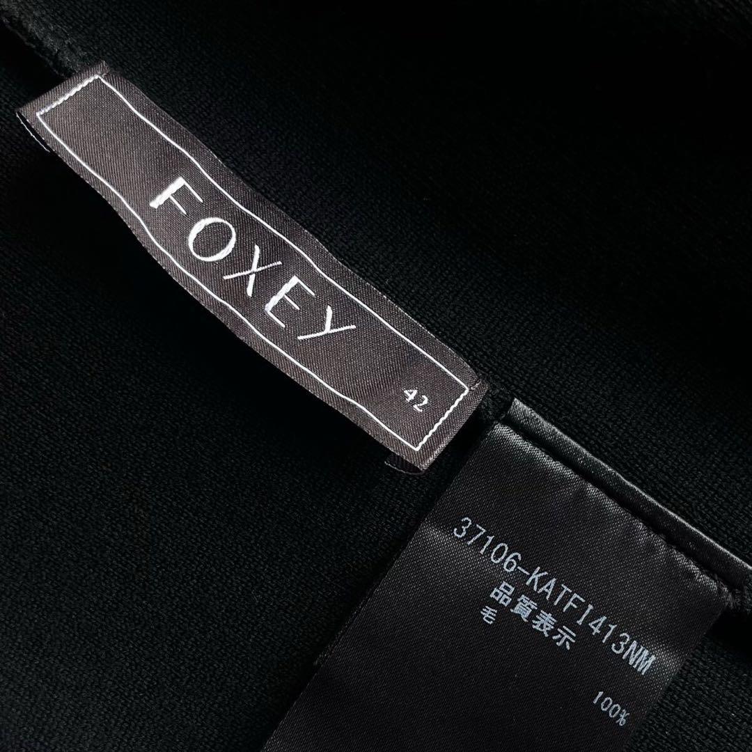 FOXEY 42 ウールニット 黒 ホワイトライン