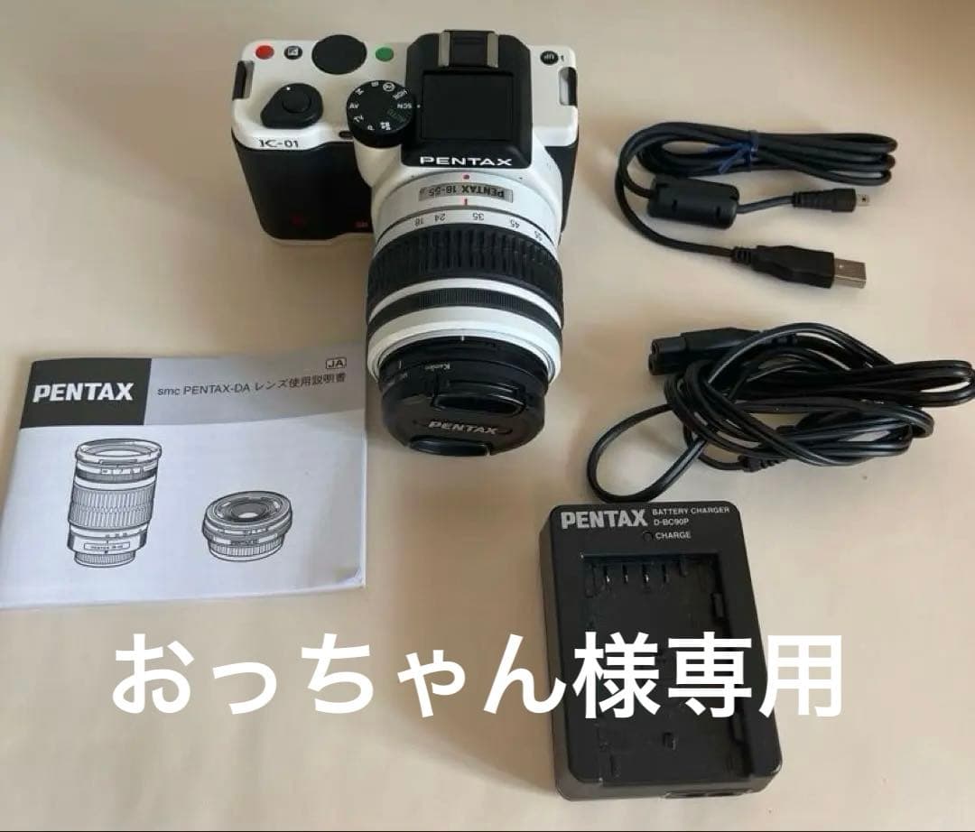 PENTAX K-01ズームレンズキット ホワイト/ブラック ミラーレス一眼レフ