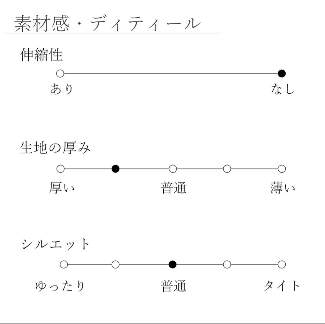 【乙女百合 】EDGE OF LINE パッチワークタックロングスカート