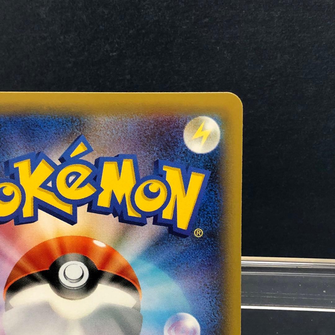 ポケモン　ナツメの暗示　SR