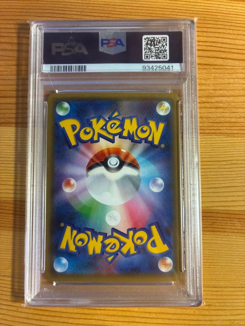 ニンフィアEX RR CP3 ポケキュンコレクション 025/032 PSA10