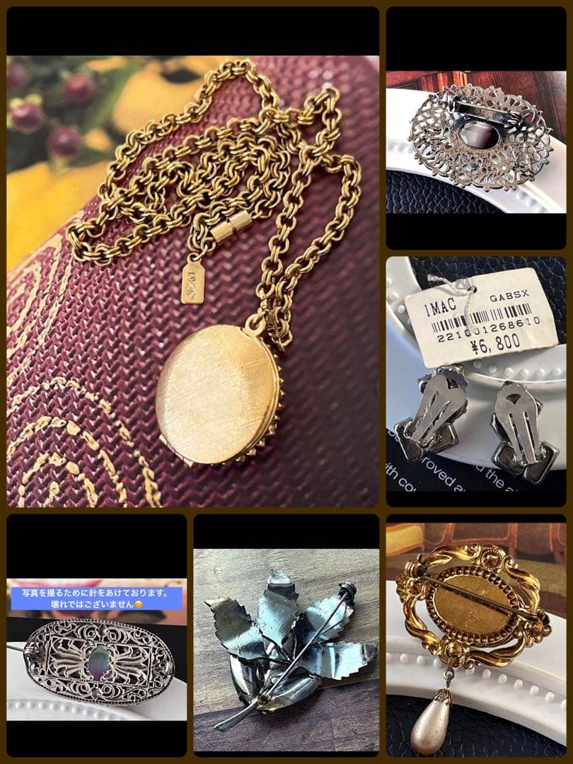 ひろみん様おまとめ6点