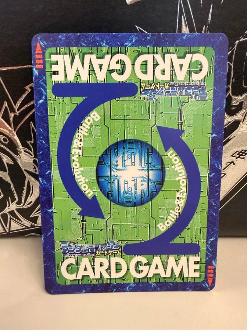 【Reシリーズ】No.98 オメガモンAlter-S