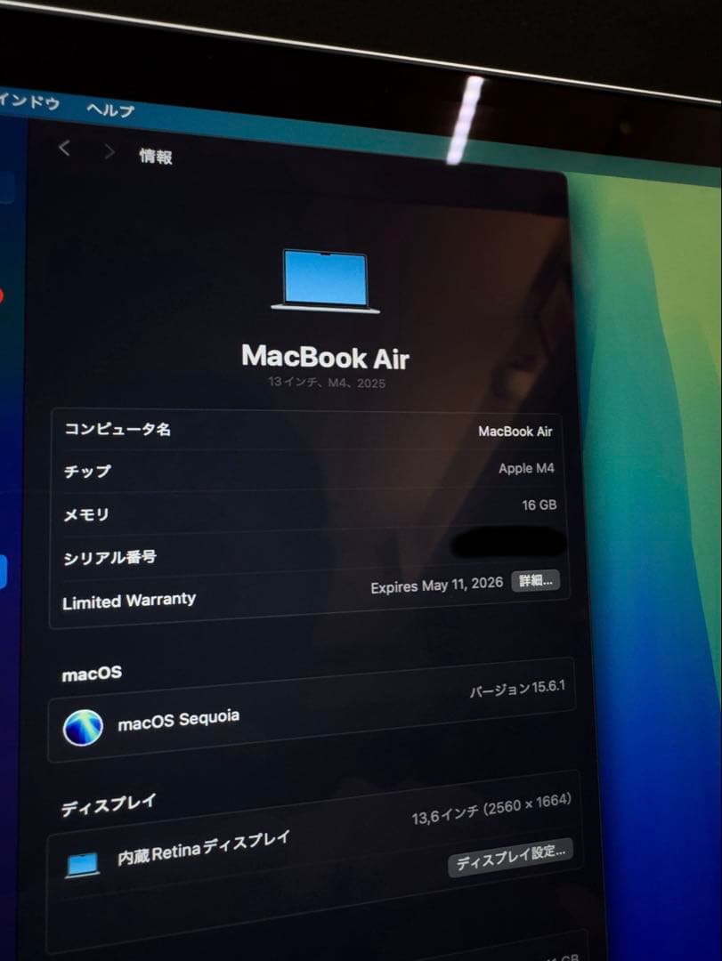 MacBook Air 13インチ（M4チップ）US配列モデル　スカイブルー
