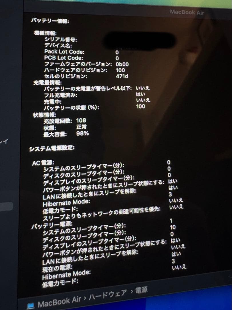 MacBook Air 13インチ（M4チップ）US配列モデル　スカイブルー