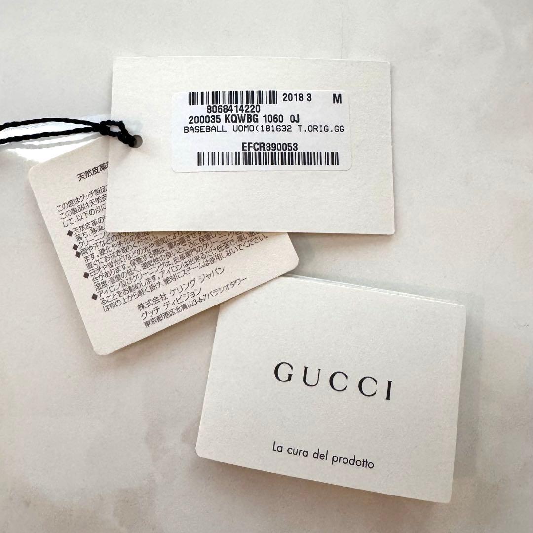 GUCCI グッチ GG キャンバス　ベースボール　キャップ M 58