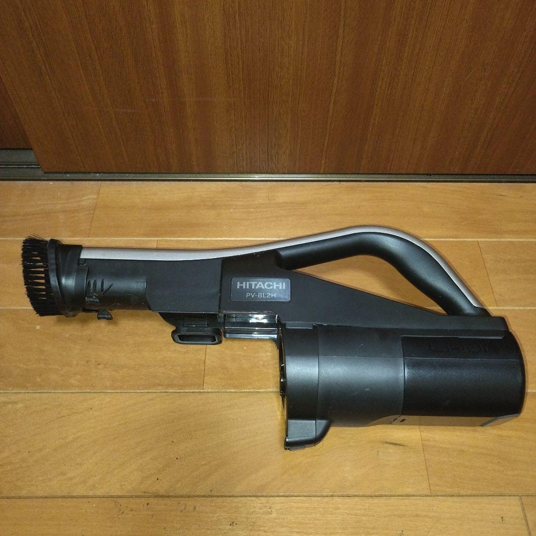 日立 PV-BL2H-N シャンパンゴールド ラクかるスティック