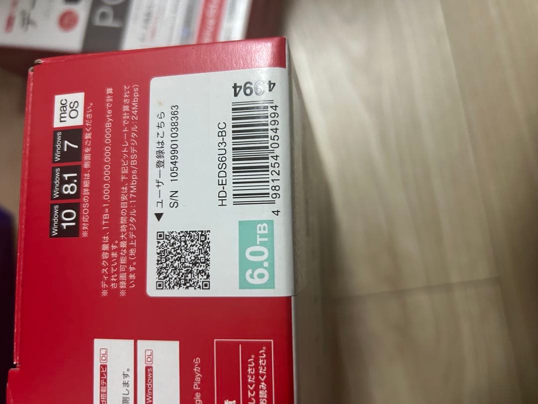 【新品・未開封】BUFFALO 外付けHDD 6TB HD-EDS6U3-BC