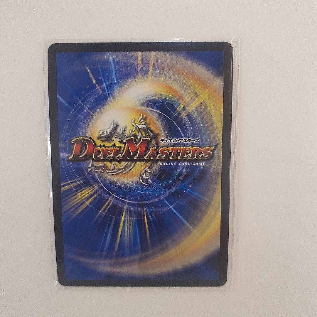 の*ろ様 最終値下げ 18日まで出品 水晶設計図 プロモ クリスタ 2枚セット