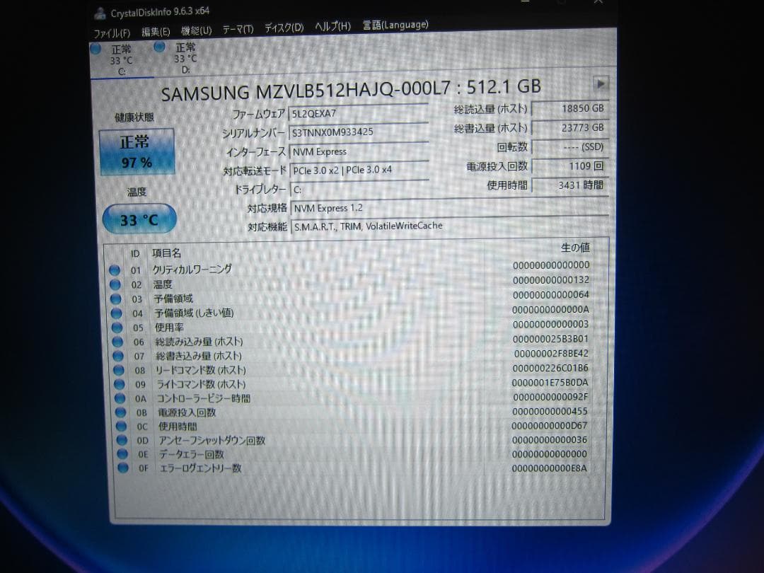 512GB 8G NEC VersaPro PC-VKT131Z65 ノート