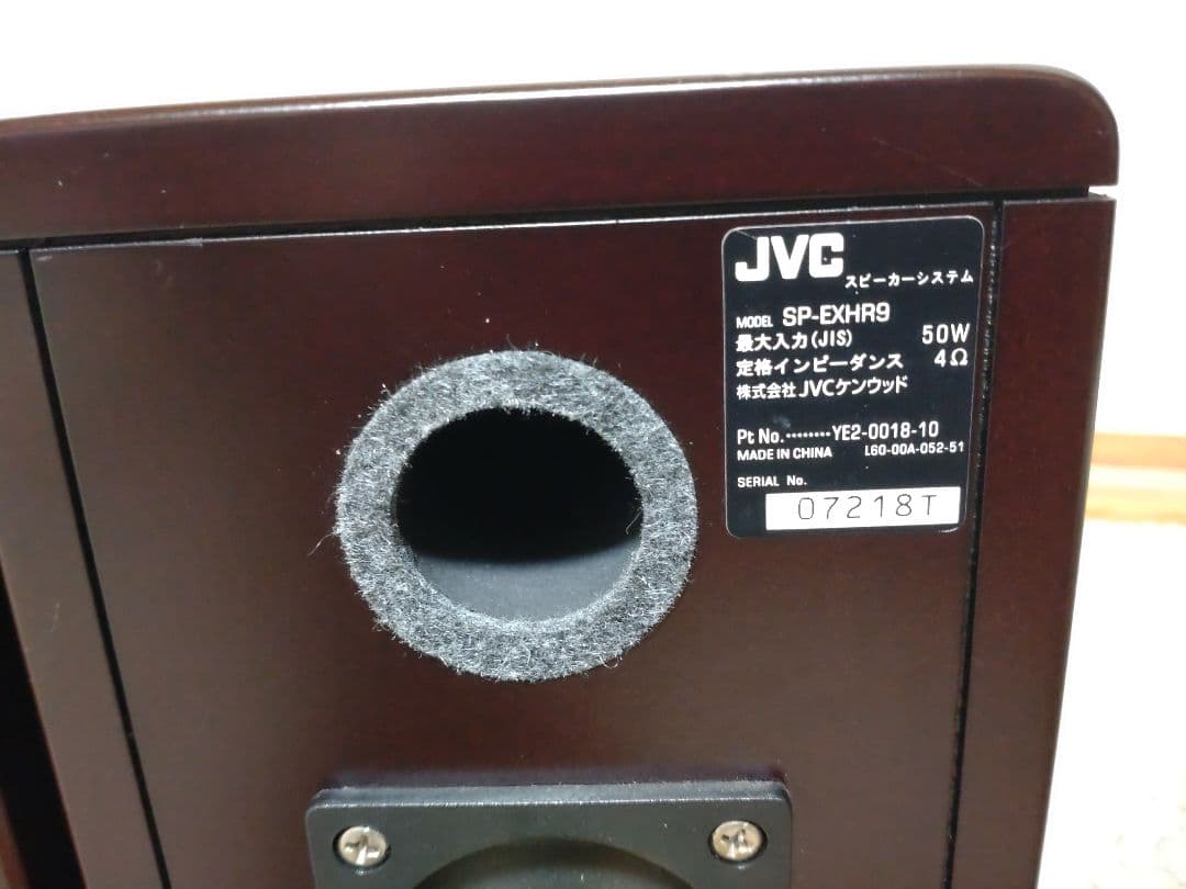 JVC Victor ウッドコーン SP- EXHR9 ペア
