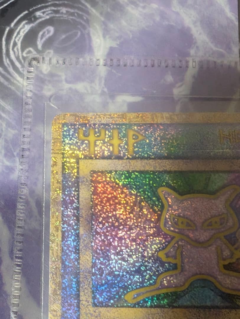 パンフレット　劇場版ポケットモンスター　ルギア爆誕　古代　ミュウ　エラー版　美品