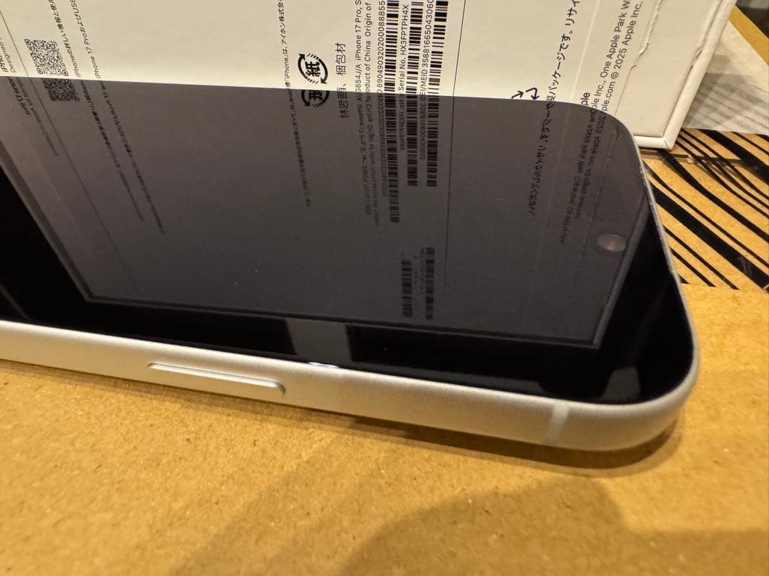 iPhone 17 Pro 256GB シルバー